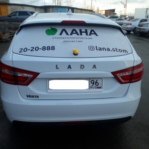 Полноцветная наклейка перфорированная на заднее стекло