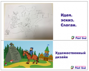 Художественный дизайн