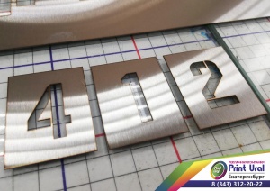 Трафарет цифры