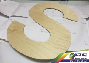 Буквы из фанеры