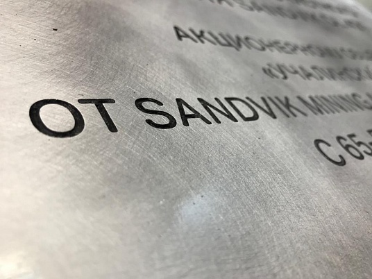 Изготовление табличек алюминиевых с глубокой гравировкой