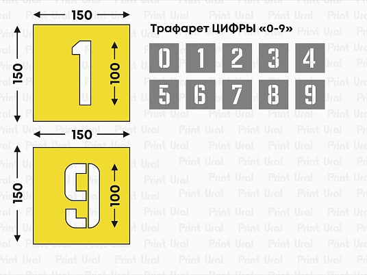 Алфавит ЦИФРЫ