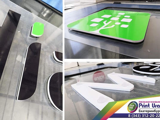 Вывеска плоская MediaTen