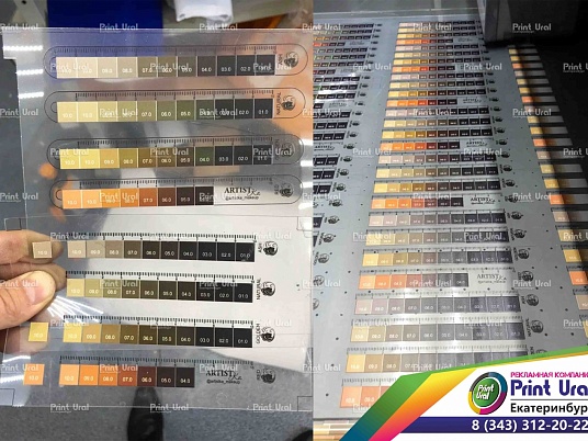 Цветопроба перед тиражом