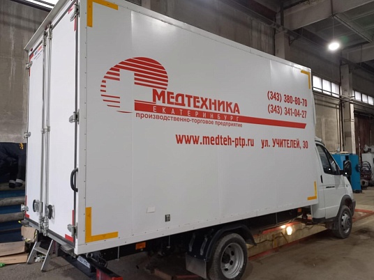 Брендирование грузовых автомобилей