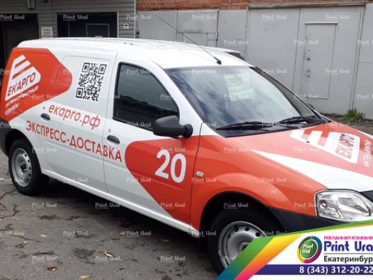 Реклама на автомобиль + монтаж