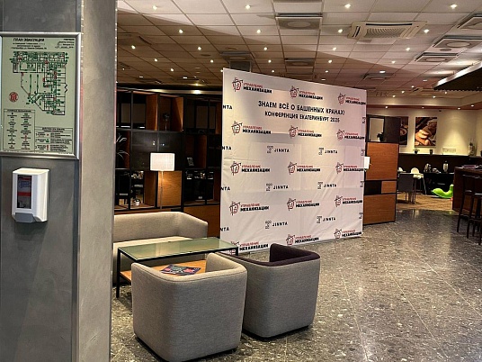 Аренда Press Wall для баннеpов и фoтoзoн 3000х2500мм