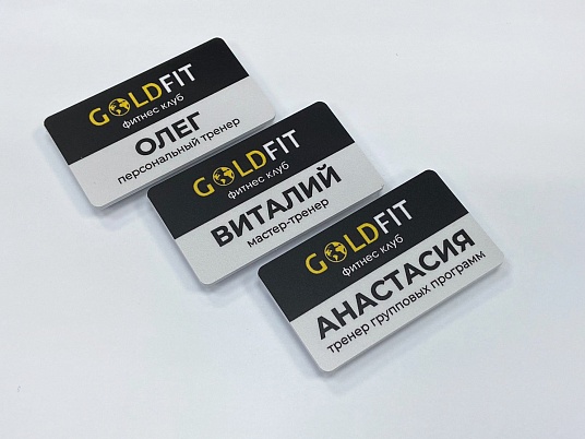 Бейджи из пластика ПВХ