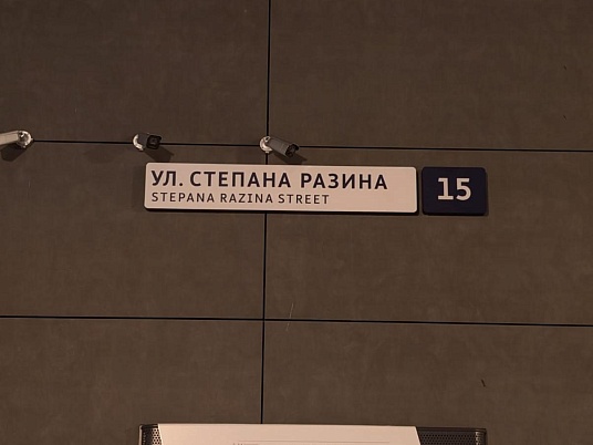 Адресные таблички на фасад здания