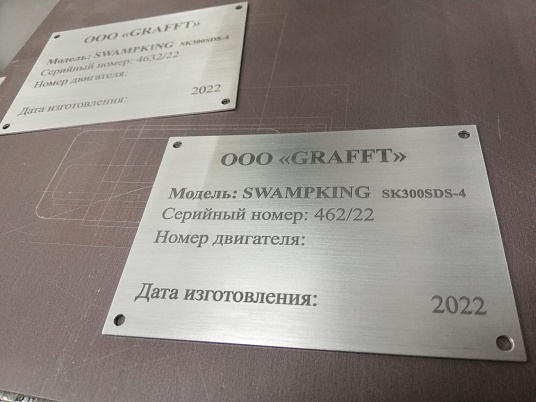 Шильдики из алюминия