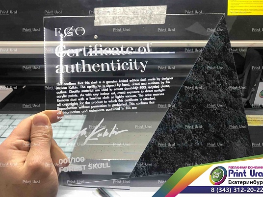 Интерьерные таблички