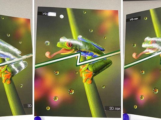 УФ-лакирование