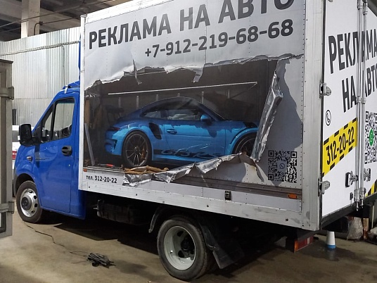 Наша реклама на ваш грузовой авто