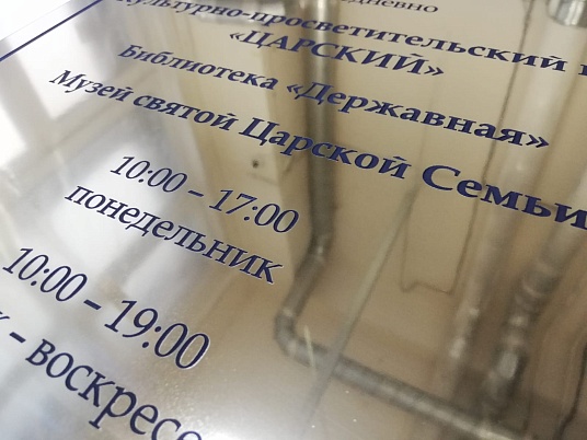 Гравировка двухслойного пластика