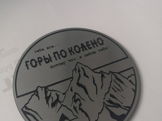 Гравировка двухслойного пластика