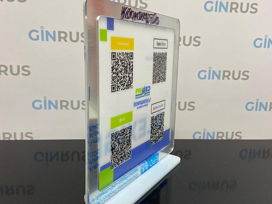 Настольная табличка с информацией