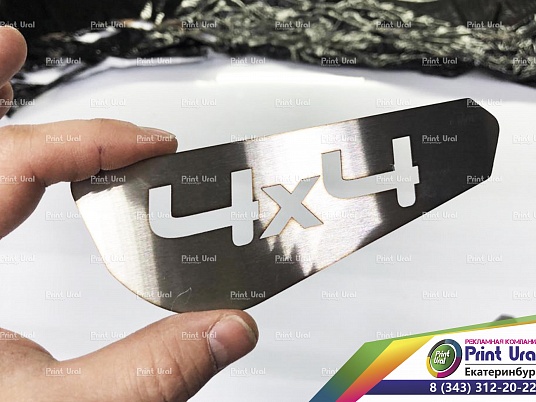 Резка нержавеющей стали