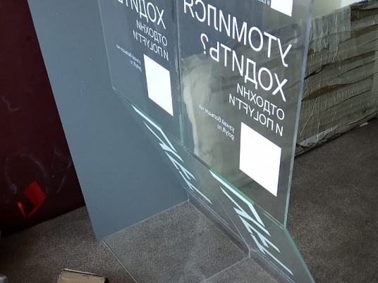 Напольный стенд из оргстекла