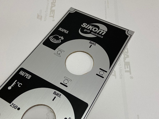 Шильдики из алюминия