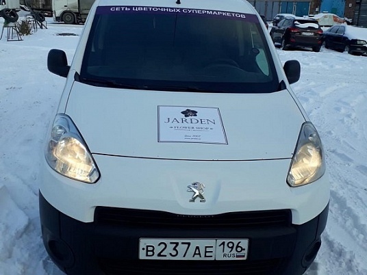 Брендирование автомобиля для магазина Jarden