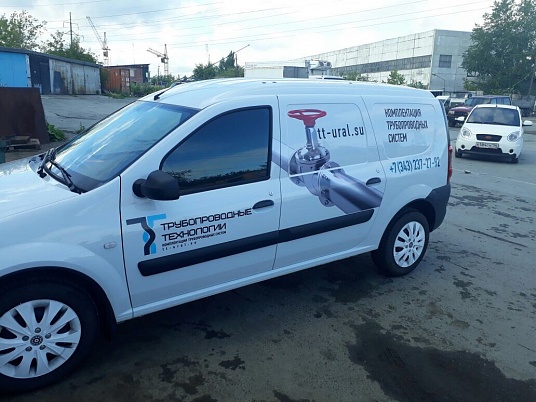 Реклама на автомобиль. Трубопроводные технологии.