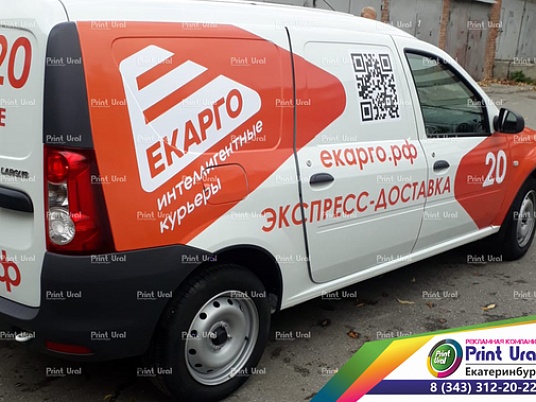 Реклама на автомобиль + монтаж