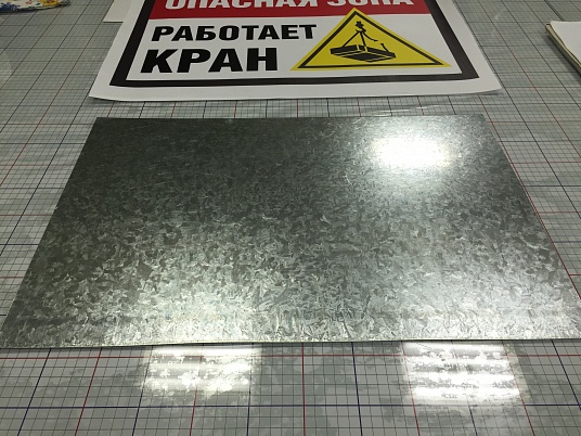 Табличка из оцинковки