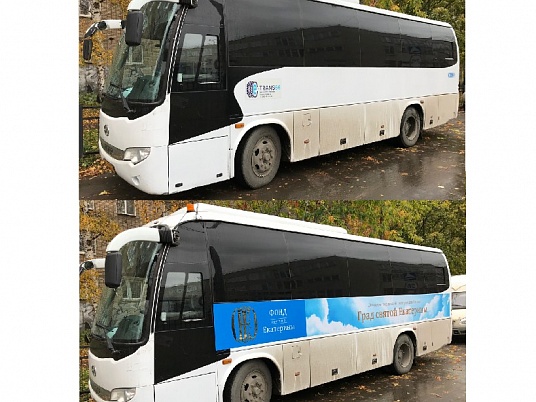 Магнитные наклейки для брендирования.