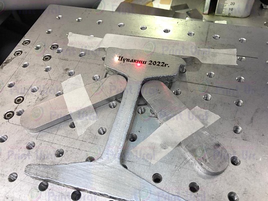 Гравировка по металлу