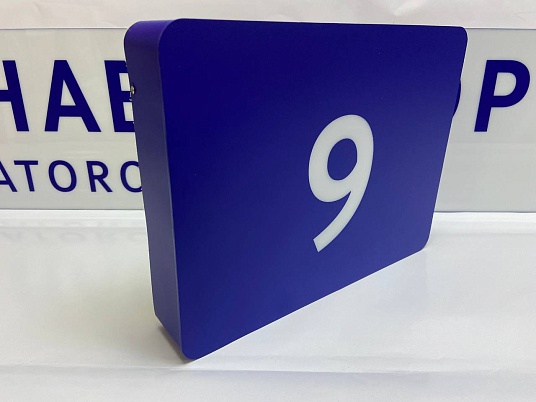 Адресные таблички на фасад здания