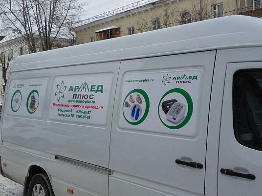 Брендирование автомобиля Мерседес Спринтер. Для компании  "Армед-плюс"
