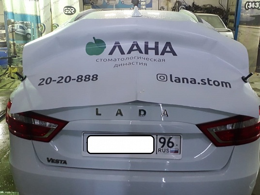 Полноцветная наклейка перфорированная на заднее стекло