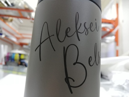 Гравировка на термосе