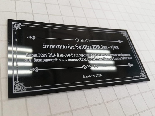 Уф гравировка анодированного алюминия