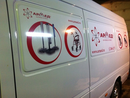 Брендирование автомобиля Мерседес Спринтер. Для компании  "Армед-плюс"