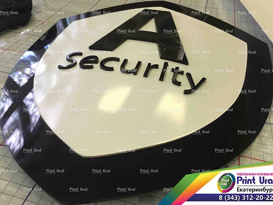 Табличка из оргстекла световая "А-Секьюрити"
