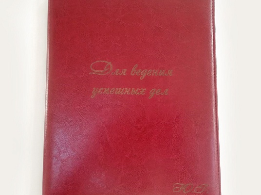 Гравировка на коже