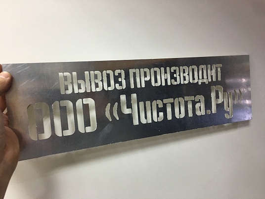 Фрезерная резка алюминия