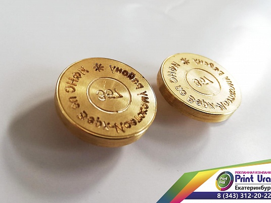 Гравировка по металлу