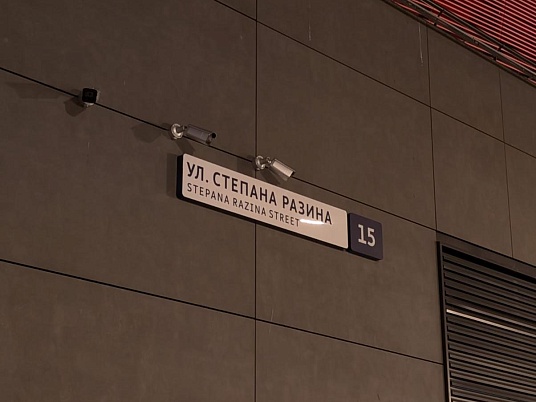 Адресные таблички на фасад здания