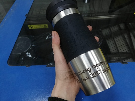 Гравировка на термосе