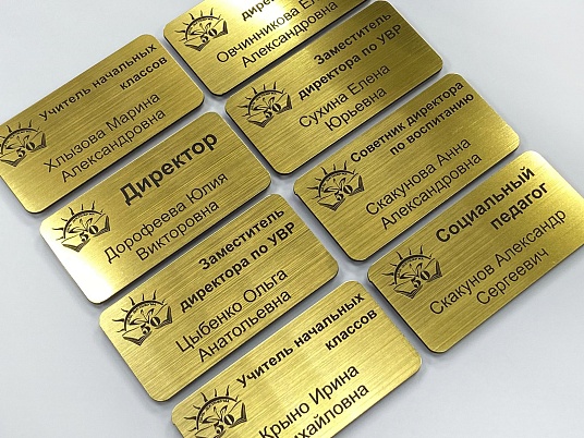 Гравировка двухслойного пластика