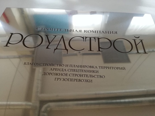 Табличка из нержавейки с гравировкой