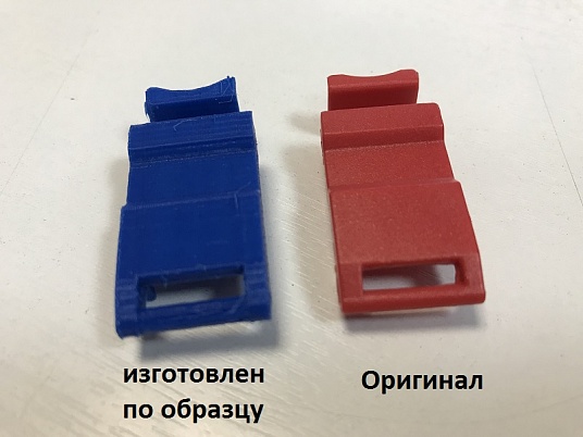 Изготовление пластиковых деталей