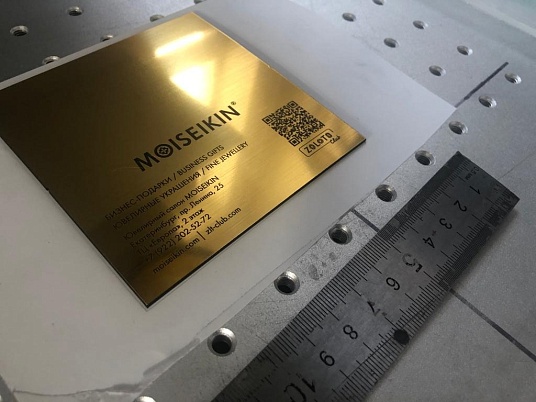 Высокоточная лазерная гравировка мелких букв
