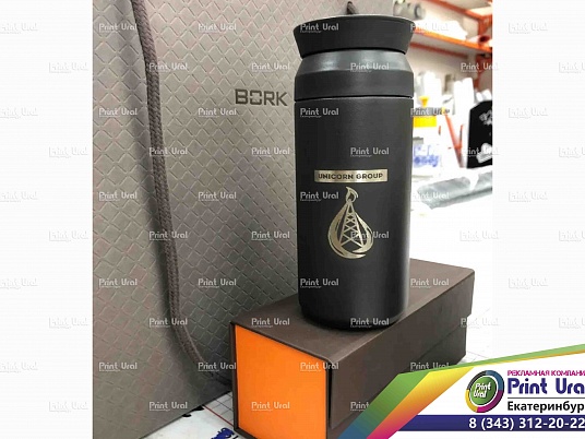 Гравировка на термосе